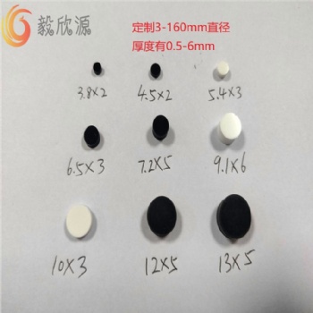 模切沖型腳墊 LED面板螺絲孔塞防撞顆粒 防滑減震硅膠腳墊