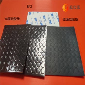 平面圓柱形透明防滑膠墊 自粘硅膠減震腳墊 防撞膠粒 家具腳墊