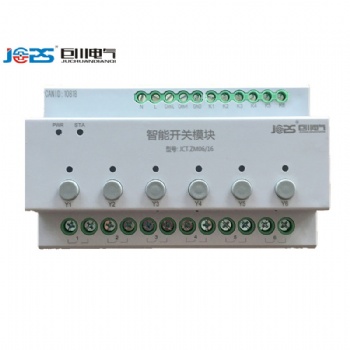 TYA661A智能照明通用調光模塊
