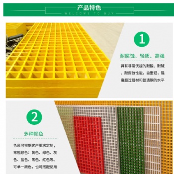 東莞出售38MM玻璃鋼格柵板型號全價格優