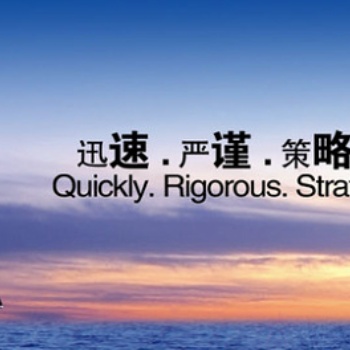 申辦進疆施工備案辦理流程材料總結(jié)