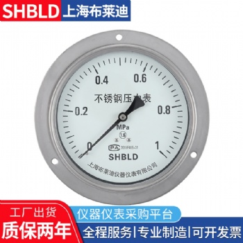 普通壓力表0-1.6MPA布萊迪壓力表，精密負壓表