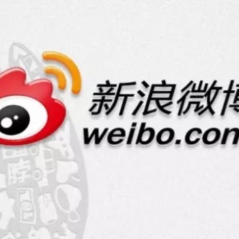 微博推廣微博營銷北京微博營銷推廣平臺**酷易云
