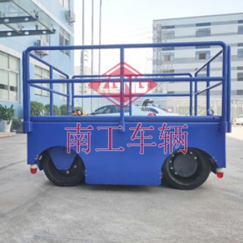 10噸電動平板車 帶萬向輪移動工具拖車