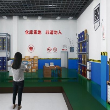 火眼金睛AR化工廠隱患排查 V1.0