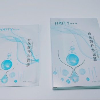 海天緣補水面膜多少錢廠家源頭