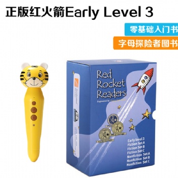 點讀筆套裝 紅火箭分級閱讀 原版英語啟蒙閱讀 點讀筆加盟批發