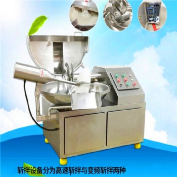 鄭州高普機械供應高速變頻斬拌機，ZB-80型斬拌機，千葉豆腐斬拌機