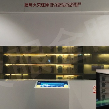 火眼金睛建筑火災現場還原V1.0（幻影成像版）