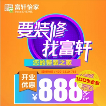 廣州多年承接辦公_商場_酒店_學(xué)校等裝修設(shè)計(jì)與施工一體服務(wù)