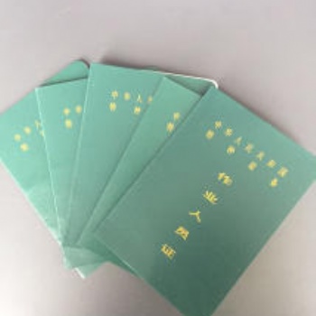 叉車起重機(jī)證件培訓(xùn)報名學(xué)校證書全國通用國網(wǎng)可查