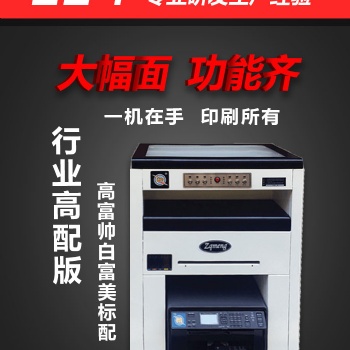 學校可印積分卡紙盒數碼印刷機小批量印刷效果好