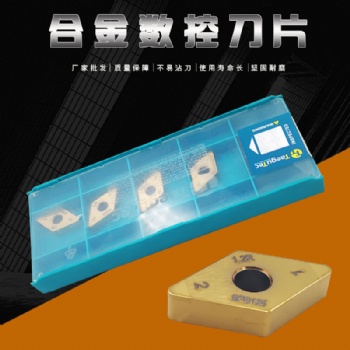 特固克DNMA 150412 LN2 SPB125數控刀片拍前詢價