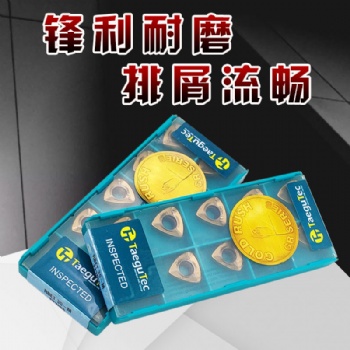 特固克RBET30-MTT7080數控刀片拍前詢價