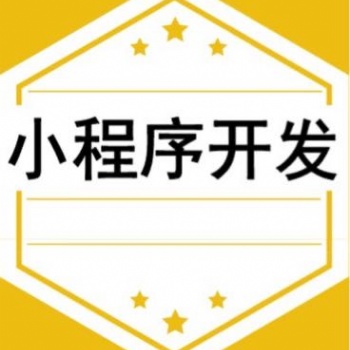 千匯凡智能名片小程序開發(fā)可SaaS模式