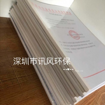 出工程師簽字頁信用平臺可查，一手價格非中介
