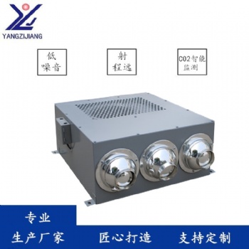 YDF型噴流誘導(dǎo)風(fēng)機(jī)專業(yè)生產(chǎn)廠家 適用于地下停車場、倉庫誘導(dǎo)風(fēng)機(jī)