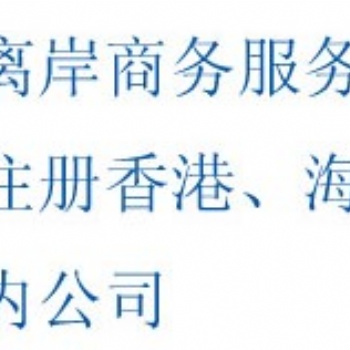 英國公司注冊完成后拿到的資料