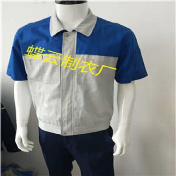 南京工作服批發(fā)定制 南京工廠車(chē)間工作服定做 南京水電工工作服定做