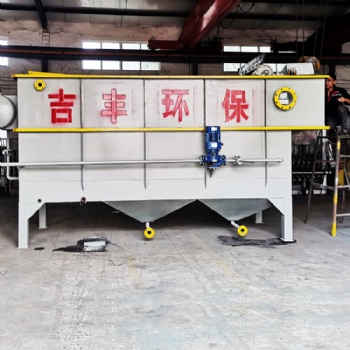 吉豐科技專業(yè)制造溶氣氣浮機 氣浮機 污水處理設備
