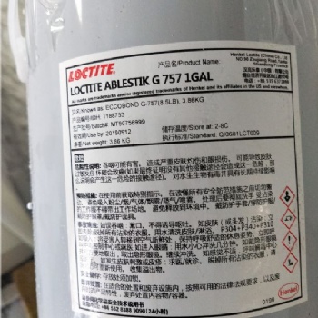 漢高柔性環(huán)氧G757膠磁芯變壓器抗應(yīng)力