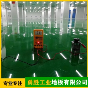 東莞市勇勝環氧樹脂地坪漆廠家價格專業施工，綠色環保耐磨