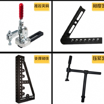三維柔性焊接工裝夾具設計的基本要求和應用領域