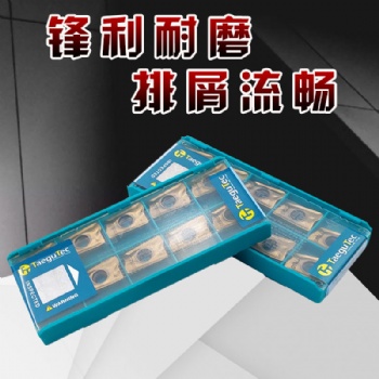 特固克刀片APKT170504R-EM TT7080