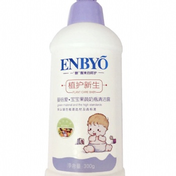 嬰倍愛寶寶果蔬奶瓶清潔露