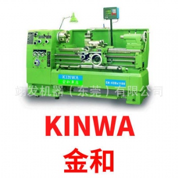 臺灣金和KINWA高精度臥式車床CH-760×800/3000中型車床