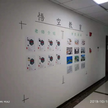 赤峰室內(nèi)設(shè)計培訓(xùn)機構(gòu)推薦