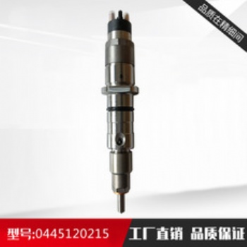 110 120 噴油器總成 廠家 型號齊全