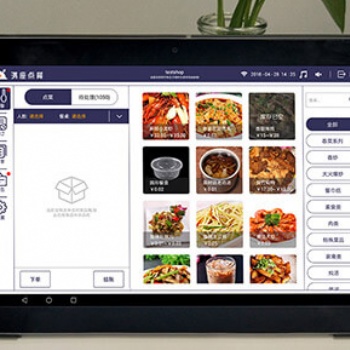 濟寧滿座點餐軟件價格