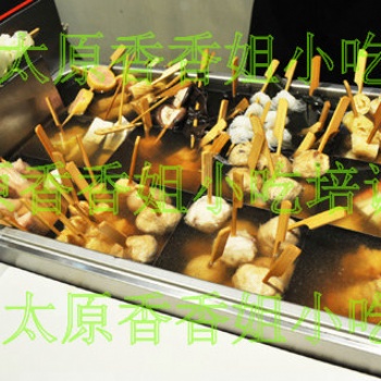 關東煮的做法學習關東煮