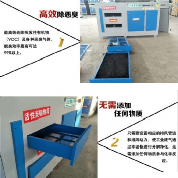 廠家活性炭吸附箱有機廢氣處理設備高效除臭環保設備