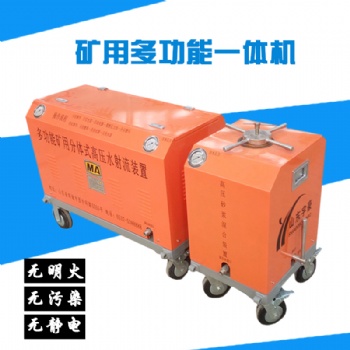 供應(yīng)多功能礦用分體式高壓水切割機(jī)