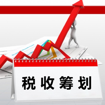 2020年山東地區個獨核定，綜合稅率4％