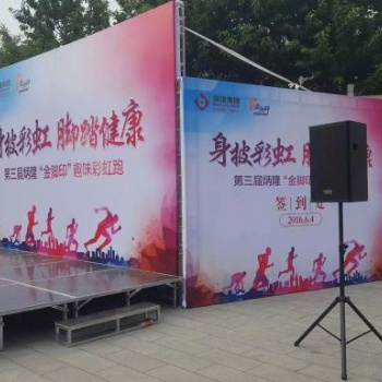 鄭州舞臺(tái)搭建、桁架搭建、背景板搭建、會(huì)場(chǎng)布置、簽到墻搭建