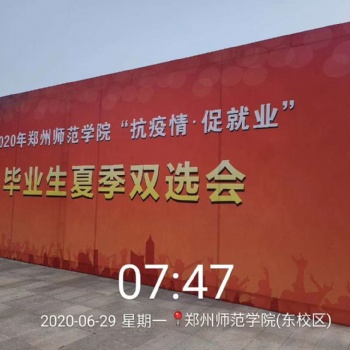 鄭州舞臺(tái)搭建/會(huì)場(chǎng)布置/慶典背景板/桁架搭建/標(biāo)攤搭建