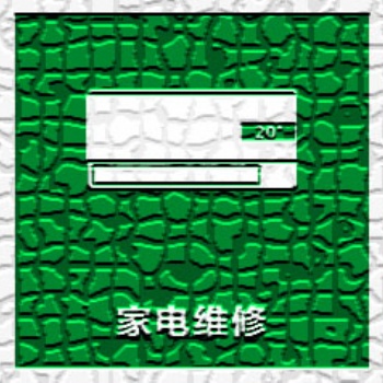 駱駝房屋裝修墻面粉刷電路鋪設(shè)敲打墻面地面拆隔斷吊頂瓷磚鋪貼