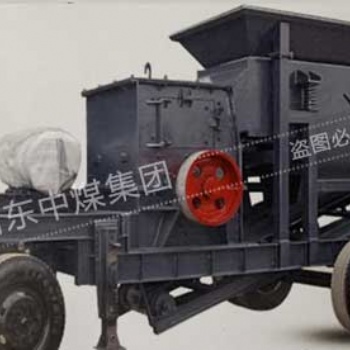 10-15 型移動破碎機
