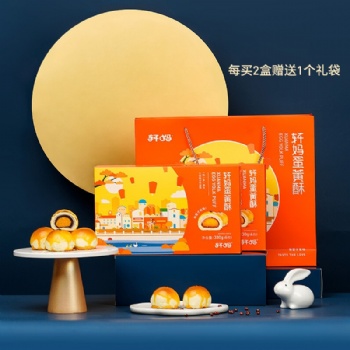 卓瑪圈商城預熱中秋節月餅搶“鮮”至