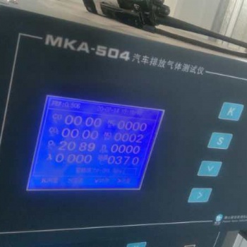MKA-504 汽車排放氣體測試儀
