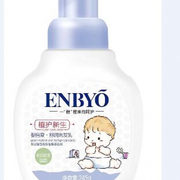 嬰倍愛·舒潤洗發乳245ml