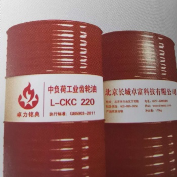 中負荷齒輪油L-HM220