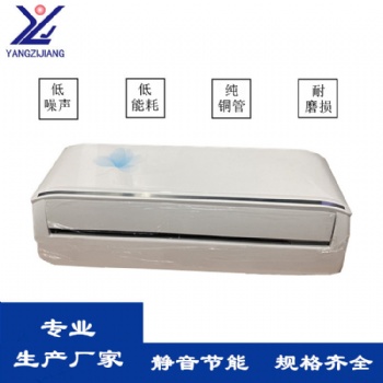 壁掛式風(fēng)機(jī)盤管批發(fā)生產(chǎn)廠家 水溫空調(diào)水系統(tǒng)風(fēng)機(jī)盤管歡迎咨詢
