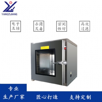 傳遞窗專業(yè)生產(chǎn)廠家 電子互鎖密閉性好可定制 歡迎來電咨詢