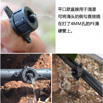 湖南永州果樹(shù)滴灌管大流量加厚管山地壓力補(bǔ)償?shù)晤^高抗堵抗老化 20年全新雙孔款