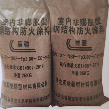 河北辰馳（CC-166)室內(nèi)非膨脹型鋼結(jié)構(gòu)防火涂料生產(chǎn)廠家