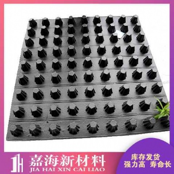 供應石家莊HDPE排水板+屋頂種植阻根板-搞活動
